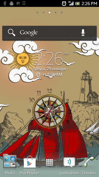 Imagen 6 para Paper Sea Live Wallpaper …