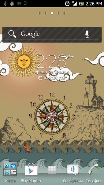 Imagen 1 para Paper Sea Live Wallpaper …
