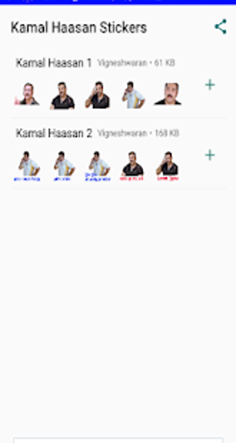 Image 0 for Kamal Haasan What's Up St…