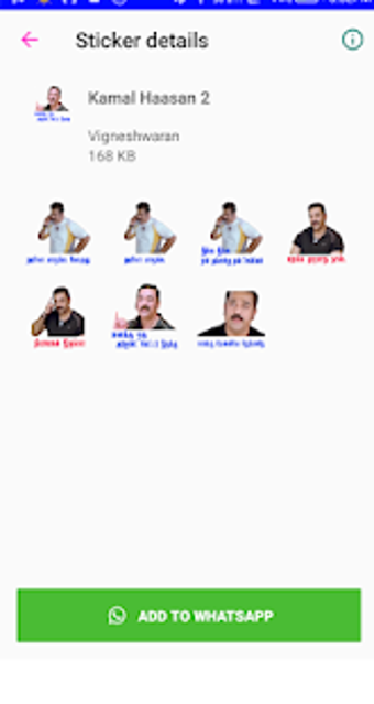 Image 0 for Kamal Haasan What's Up St…