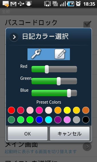 Image 2 for Moment Diary
