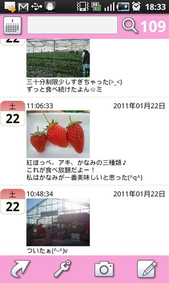 Image 3 for Moment Diary