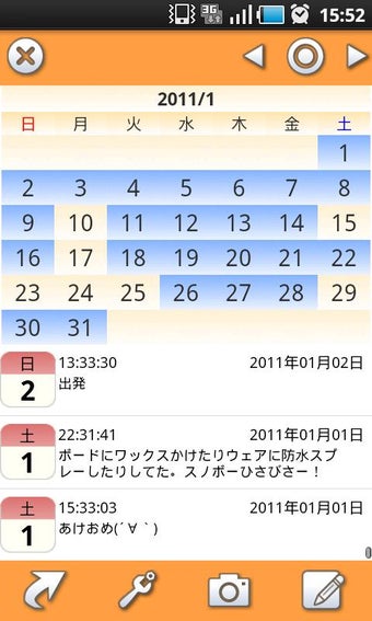 Image 0 for Moment Diary