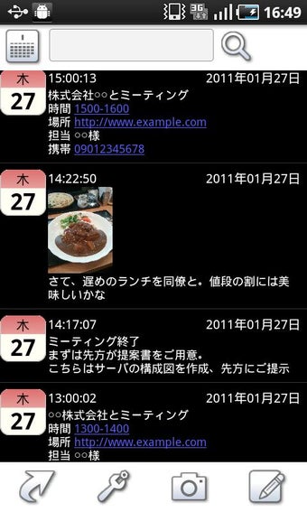 Image 1 for Moment Diary