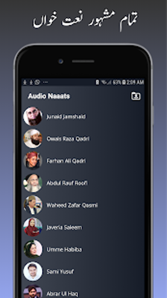 Image 1 for Audio & Video Naats  - Li…