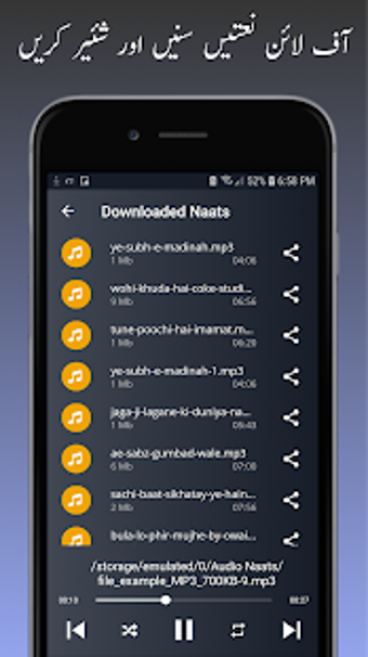 Image 0 for Audio & Video Naats  - Li…