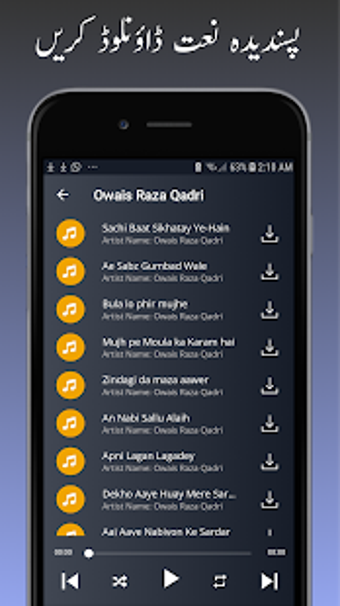 Image 3 for Audio & Video Naats  - Li…