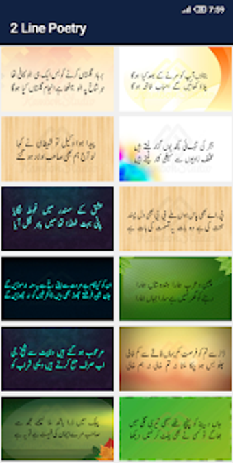 Image 2 for Funny Poetry & Jokes