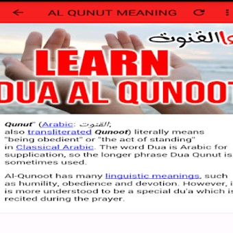 Image 0 for Sheikh Sudais Al Qunut Du…