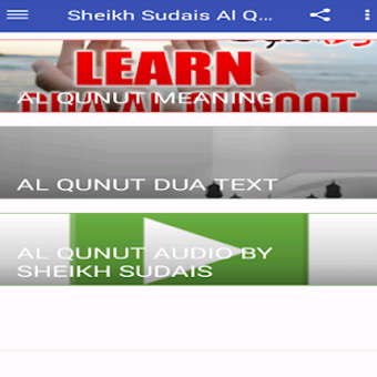 Image 2 for Sheikh Sudais Al Qunut Du…