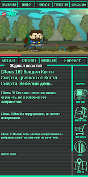 Image 2 for POCKET FALLOUT