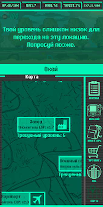Image 3 for POCKET FALLOUT