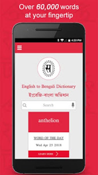 Imagen 3 para Samsad English to Bengali…