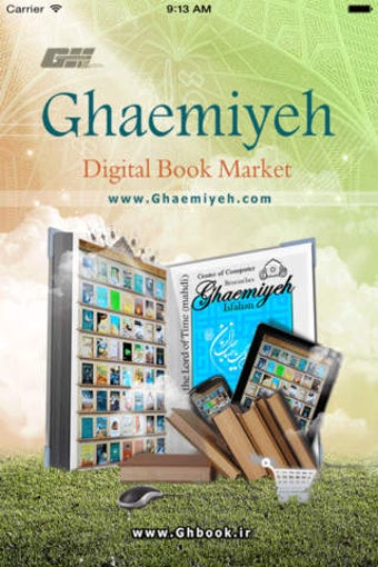 Image 0 for ghbook (Ghaemiyeh)