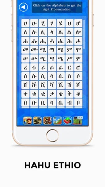 Image 0 for Amharic Fidel - HAHU Ethi…