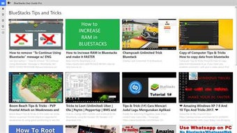 Image 1 for BlueStacks User Guide Pro