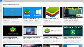 Image 2 for BlueStacks User Guide Pro