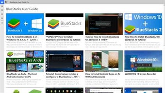 Image 3 for BlueStacks User Guide Pro