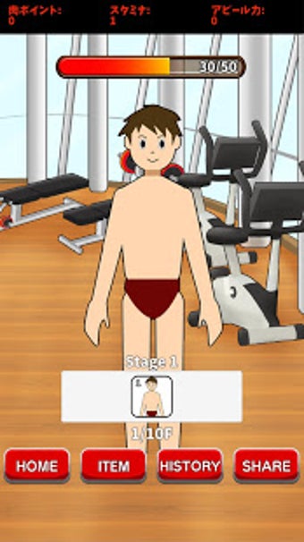 Image 3 for Grow muscle