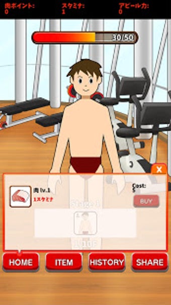 Image 0 for Grow muscle