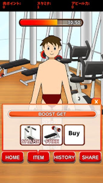 Image 2 for Grow muscle