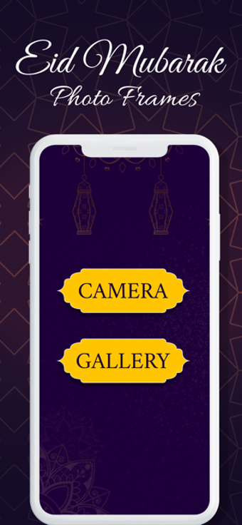 Image 0 for Eid Mubarak Photo Frame E…