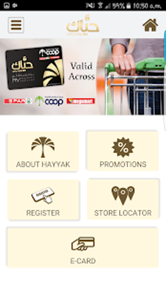 Imagen 3 para Hayyak Rewards