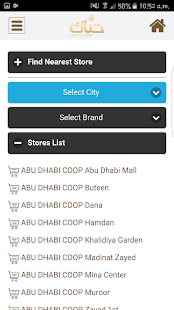 Imagen 1 para Hayyak Rewards