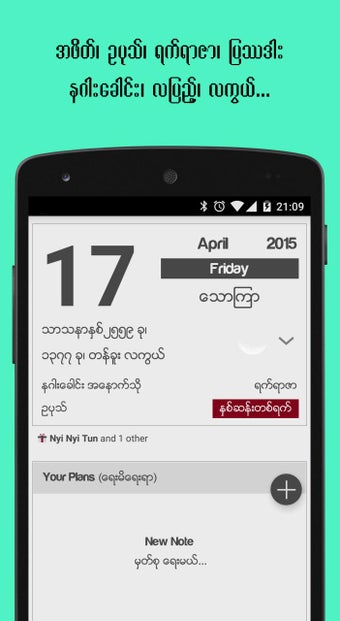 Image 0 for MmYearX (Awesome Calendar…