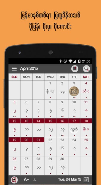 Image 0 for MmYearX (Awesome Calendar…