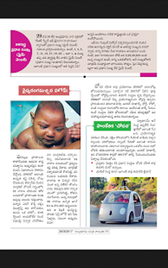 Image 0 for Andhra Bhoomi Weekly