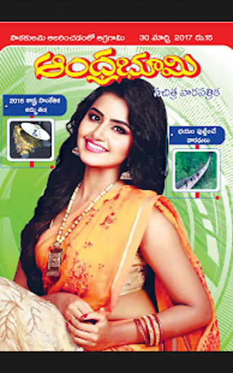 Image 2 for Andhra Bhoomi Weekly