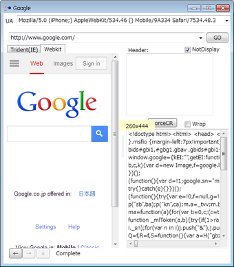 Image 0 for Browser Phone Browser