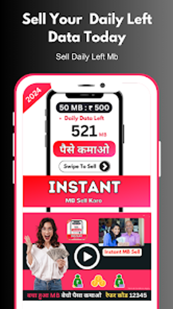 Image 0 for Instant MB Sell Karo पस क…