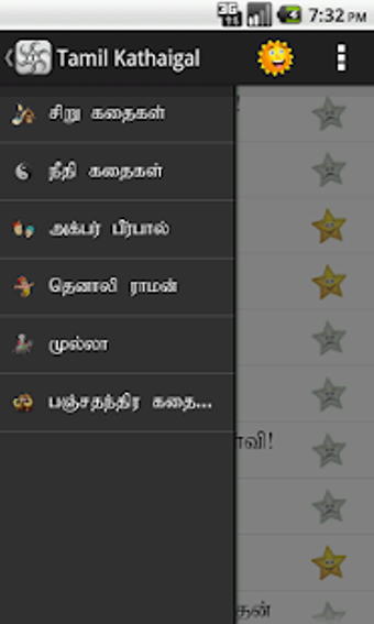 Image 3 for Tamil Kathaigal