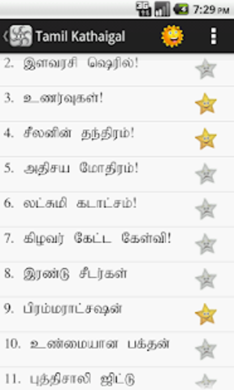 Image 0 for Tamil Kathaigal