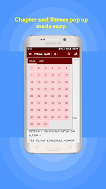 Imagen 1 para Geez Amharic Bible Pro
