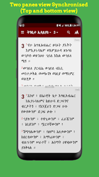 Imagen 2 para Geez Amharic Bible Pro