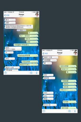 Image 0 for W-Splicing - Chat record …