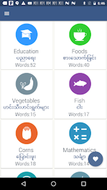 Image 0 for Word book English to Myan…