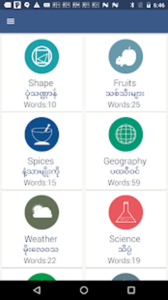 Image 1 for Word book English to Myan…