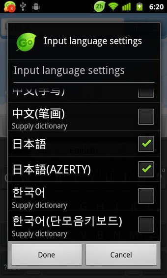 Image 1 for Japanese for GO Keyboard