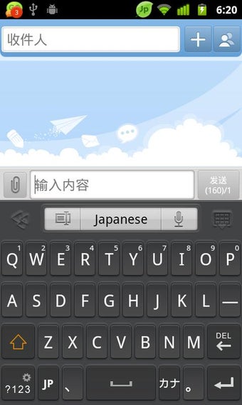 Image 3 for Japanese for GO Keyboard