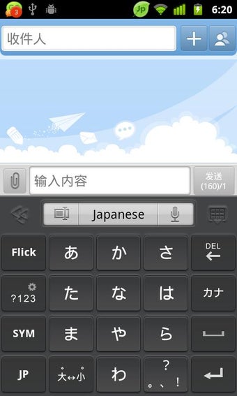 Image 0 for Japanese for GO Keyboard