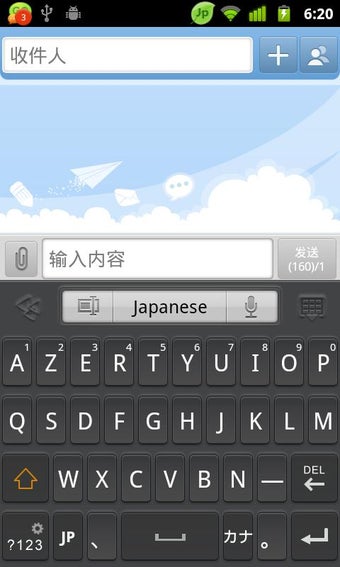 Image 2 for Japanese for GO Keyboard