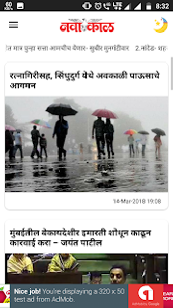 Image 2 for Navakal