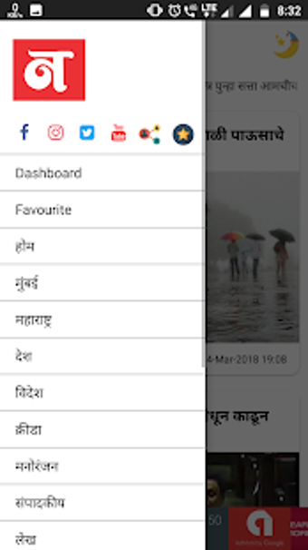 Image 3 for Navakal