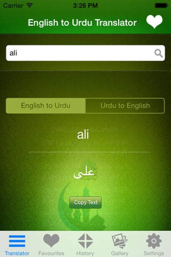Image 0 for English Urdu Translator -