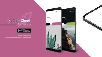 Image 1 for Sliding Sheet for KLWP