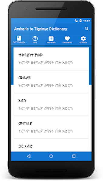 Imagen 0 para Amharic to Tigrinya Dicti…